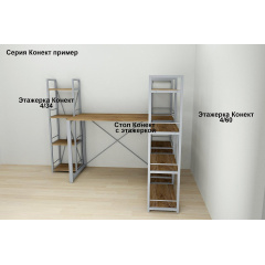 Комп'ютерний стіл Ferrum-decor Дейв 75x100x60 чорний ДСП Дуб Сонома Труфель 32мм Буча