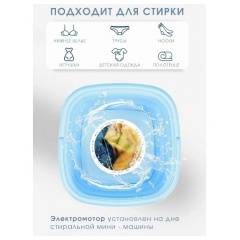 Складна переносна пральна машина OPT-TOP Folding Washing Machine блакитна (1801235484) Оріхів