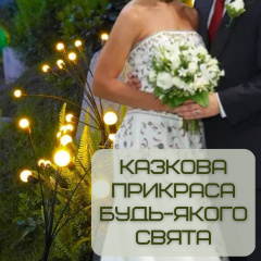 Світильник лампочка LED для саду YIIOT 1 Вітка на 6 Світлодіодів IPX5 (612) Вінниця