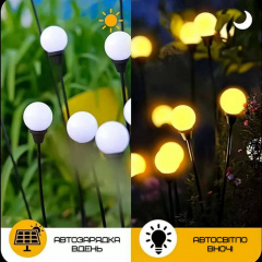 Ліхтар світильник для саду YIIOT 2 Вітки LED Водонепроникні IPX5 (613) Королёво