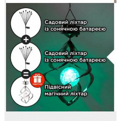 Набір фонарів для саду №7 UKC 35х15 см Срібний (id_1327) Березнегувате