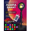 Світильник OPT-TOP LED Sunset Lamp Сансет (2087381059) Білгород-Дністровський