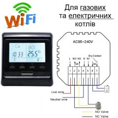 Wifi термостат для газового та електричного котла з LCD дисплеєм Minco Heat MK60L Чорний (100862) Киев