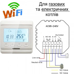 Wifi термостат для газового та електричного котла з LCD дисплеєм Minco Heat MK60L Білий (100863) Київ