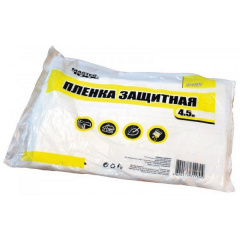Плівка захисна 4*5 м 7 мкм MASTERTOOL GM (79-9146) Энергодар