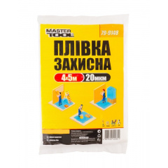 Плівка захисна 4*5 м 20 мкм MASTERTOOL GM (79-9148) Костополь