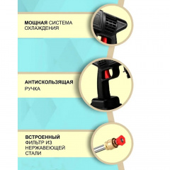 Мийка високого тиску для машини OPT-TOP RD-1013 (2101353049) Жмеринка