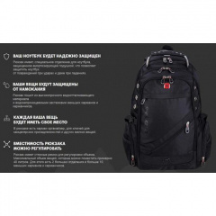 Рюкзак міський Small Swissgear Wenger 8810 з USB та AUX Чорний Городок