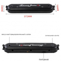 Вакуумний пакувальник Vacuum Sealer S зварювач пакетів вакууматор для герметизації Королёво
