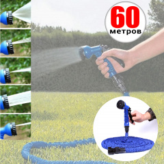 Шланг садовый поливочный Magic hose Xhose 60 метров и насадка-распылитель синего цвета с мощным интенсивным распылением Харьков