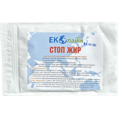 Биопрепарат для утилизации жиров Эколайн Стоп Жир 100 г Весёлое
