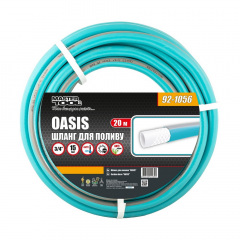 Шланг садовый для полива MASTERTOOL OASIS ¾ 20 м Blue (92-1056) Володарск-Волынский