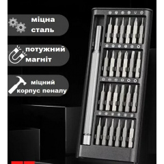 Магнітні біти Precision 25 в 1 у пластиковому кейсі Київ