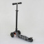 Самокат Best Scooter Maxi 25465/779-1320 Светящиеся Колёса (361632) Боярка