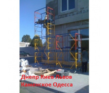 Вышка тура передвижная Атлант 1,6-0,8 1+1