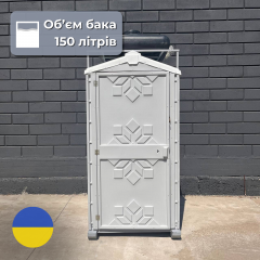 Пластиковая туалетная кабинка биотуалет с раковиной и умывальником 250 л Стандарт Чортков