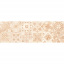 Плитка Ceramica Deseo Onyx Crema Decor 10х900х300 мм Новониколаевка