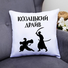 Подушка декоративная с принтом "Козацький драйв" Белый Кавун П000398