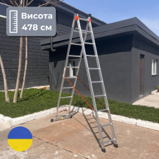 Алюмінієва двосекційна драбина 5 м 2 х 10 сходинок (універсальна) для дачі Стандарт