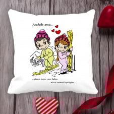 Подушка с принтом Love is "Любовь это... ждать того, что будет после лыжной прогулки" Белый Кавун П000106