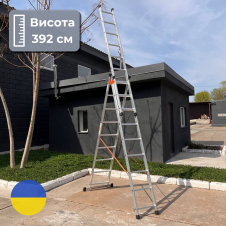 Універсальна драбина 6 м алюмінієва трисекційна 3 х 9 сходинок Стандарт