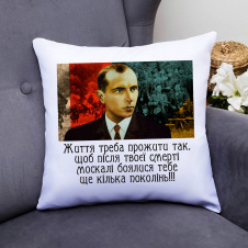Подушка декоративная с принтом "Життя треба прожити так, щоб після твоєї смерті москалі боялися тебе..." Белый Кавун П000406