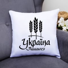 Подушка декоративная с принтом "Украина Горжусь" Push IT Белый Кавун П000504 Київ
