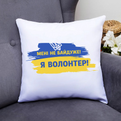 Подушка декоративная с патриотическим принтом "Мне не все равно. Я волонтер" Push IT Белый Кавун П000694 Боярка