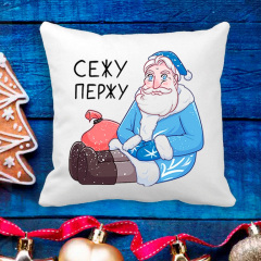 Подушка с новогодним принтом Дед Мороз "Сежу Пержу" Белый Кавун П003624 Львів