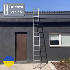 Алюмінієва односекційна драбина 4 м на 14 сходинок (універсальна) Стандарт Ладан