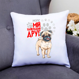 Подушка декоративная с принтом для собачника "Мопс Мой самый лучший друг" Push IT Кавун П000768