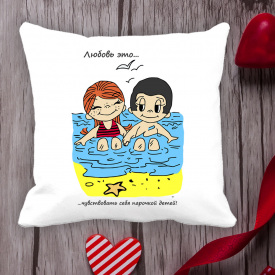 Подушка с принтом Love is "Любовь это ... чувствовать себя парочкой детей" Белый Кавун П000052