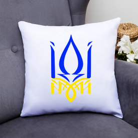 Подушка декоративная с принтом "Герб України Іді..." Белый Кавун П000338