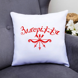 Подушка декоративная с принтом "Запорожье" Push IT Белый Кавун П000560