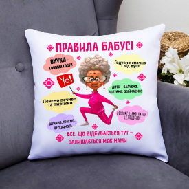 Подушка декоративная с принтом "Правила бабушки" Push IT Белый Кавун П000701