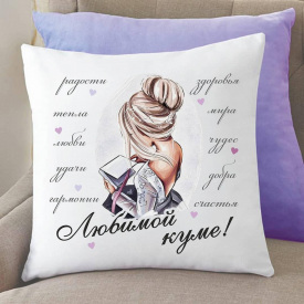 Подушка с принтом "Лучшей куме" Белый Кавун П000175