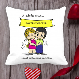 Подушка с принтом Love is "Любовь это ... клуб развлечений для двоих" Белый Кавун П000011