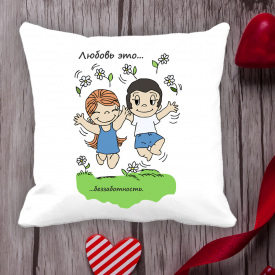 Подушка с принтом Love is "Любовь это ... беззаботность" Белый Кавун П000025