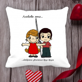 Подушка с принтом Love is "Любовь это ... одобрять увлечения друг друга" Белый Кавун П000017
