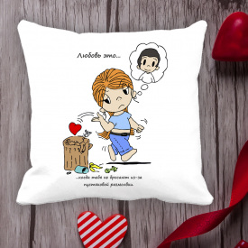 Подушка с принтом Love is "Любовь это ... когда тебя не бросают из-за пустяков размолвки" Белый Кавун П000033