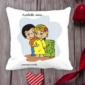 Подушка с принтом Love is "Любовь это... материнство" Белый Кавун П000096