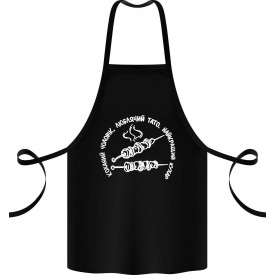 Фартук с принтом Арбуз Коханий чоловік, люблячий тато, найкращий кухар 68 см Черный