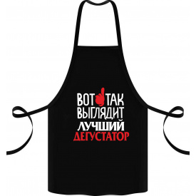 Фартук с принтом Арбуз Вот так выглядит лучший дегустатор 68 см Черный