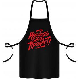 Фартук с принтом Арбуз Молодость всё прощает! 68 см Черный