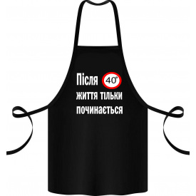 Фартук с принтом Арбуз Після 40 життя тільки починається 68 см Черный