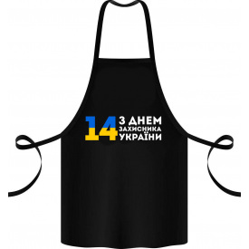 Фартук с принтом Арбуз З днем Захисника України 68 см Черный