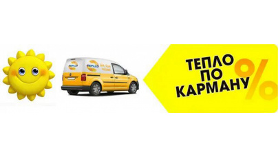 БЕСПЛАТНАЯ ДОСТАВКА от 2шт