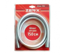 Шланг ZERIX SILVER.F03 150 см (ZX0117)