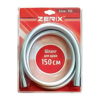 Шланг ZERIX SILVER.F03 150 см (ZX0117)