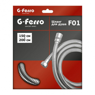 Шланг растяжной G-FERRO Chr.F01 150 - 200 см (HO0003)